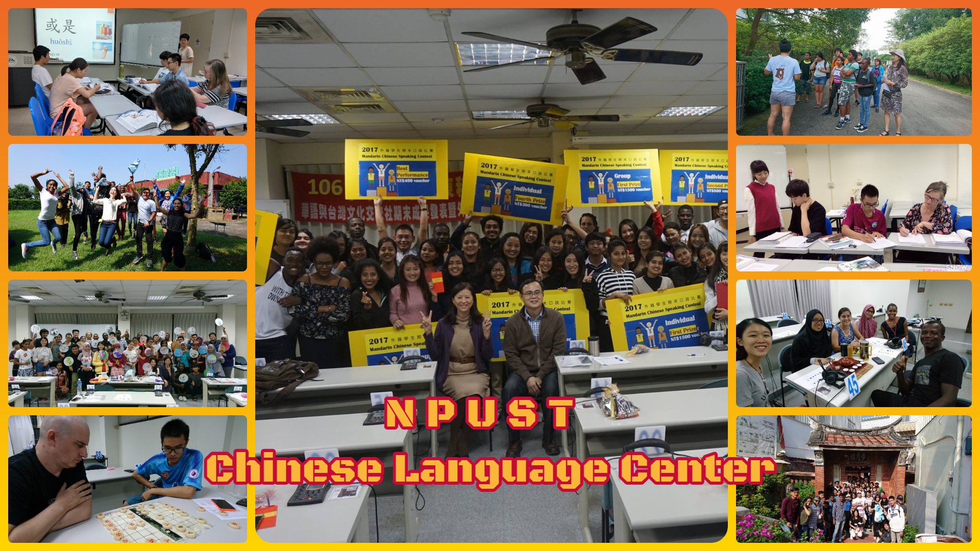NPUST Chinese Language Division,Language Center